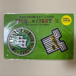 関ジャニ∞ ワッペン EIGHT