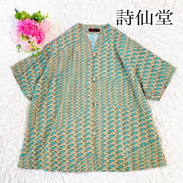 極美品 詩仙堂 ちりめん織り 半袖シャツブラウス 総柄 3805