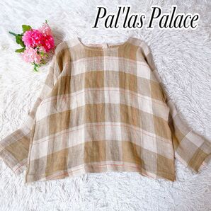 美品 パラスパレス チェック柄 リネン100% メッシュドルマン袖ブラウス 3821