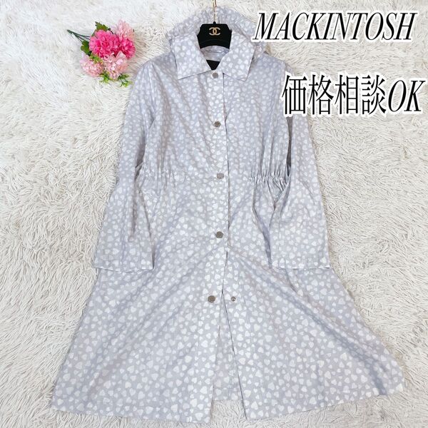 極美品 マッキントッシュロンドン ハート柄レインコート ウェア 梅雨 38 3850