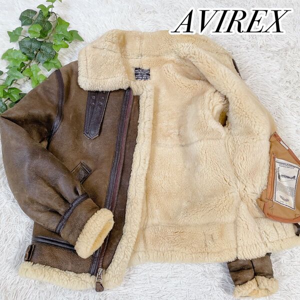 【AVIREX】 アヴィレックス B-3 リアルムートンジャケット ヴィンテージ