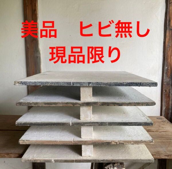 35cm×40cm×1cm 棚板 5枚 陶芸 窯道具 焼成 まとめ売り