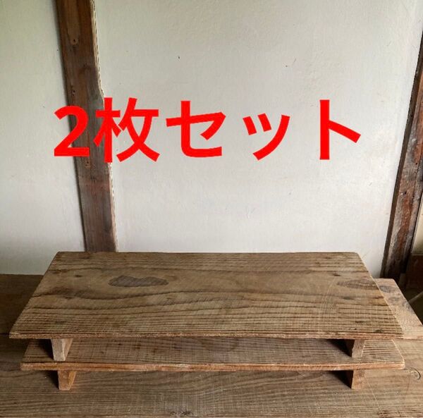 陶芸 作業板 作業台 敷板 カメ板 かめ板 古材 道具 用具 土遊び 粘土遊び