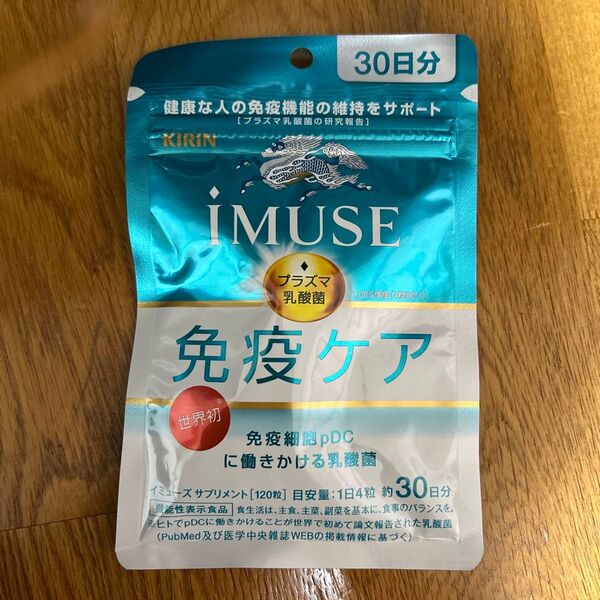 iMUSE 免疫ケア プラズマ乳酸菌 30日分