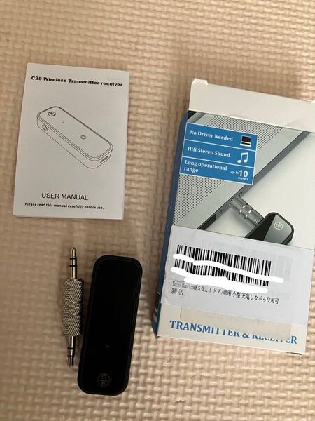 YaizK Bluetooth 5.0 トランスミッター & レシーバー
