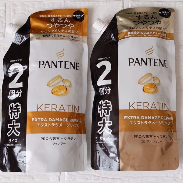 パンテーン エクストラダメージリペア シャンプー&コンディショナー 特大サイズ詰め替え