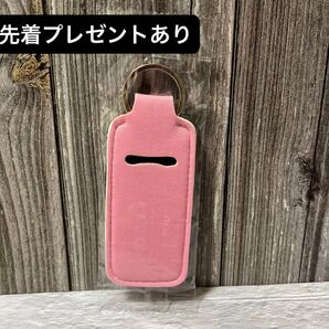 【リップスティックホルダー ライトピンク 1個】先着でアジャスタープレゼント! リップケース リップクリームホルダー 印鑑ケース