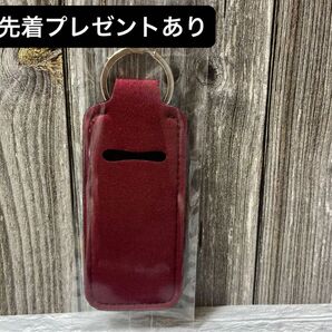 【リップスティックホルダー ワイン 1個】先着でアジャスタープレゼント! リップケース リップクリームホルダー 印鑑ケース