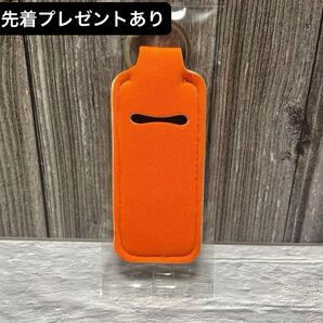 【リップスティックホルダー オレンジ 1個】先着でアジャスタープレゼント! リップケース リップクリームホルダー 印鑑ケース