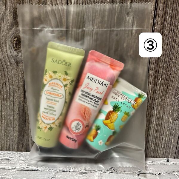人気企画!【商品廃棄削減】※訳あり フレグランスハンドクリーム ③ 30g×2本&20g×1本の合計3本!※必ず内容ご確認下さい。