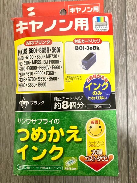 サンワサプライ 詰め替えインク BCI-3eBk ブラック 120ml