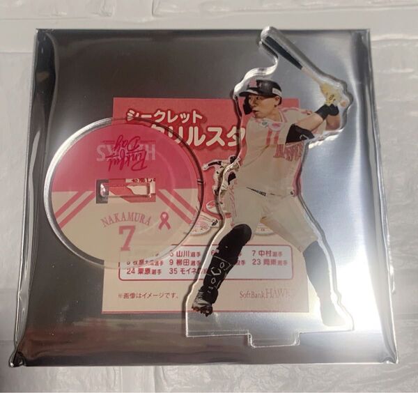 福岡ソフトバンクホークス シークレットアクリルスタンドピンクフル 中村 晃選手