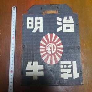 昭和レトロ 郵便受け 木箱 宅配ボックス明治