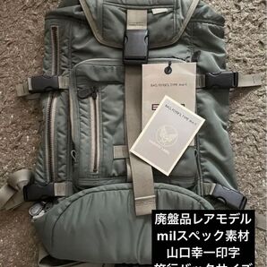 超希少 HARVEST LABEL ハーベストレーベル FLYER'S フライヤーズ 旅行サイズリュック