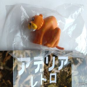 アデリアレトロ ガチャ フィギュア ミニチュア 昭和レトロ 未開封 ズーメイトヒョウ かわいい マスコット 動物