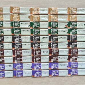 AGFブレンディスティックコーヒー 5種50本