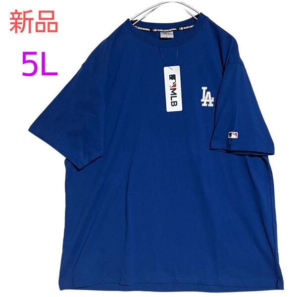 《新品》MLB ロサンゼルスドジャース 半袖 Tシャツ ドジャースブルー メンズ 5L 大きいサイズ ゆったりデザイン 大谷翔平