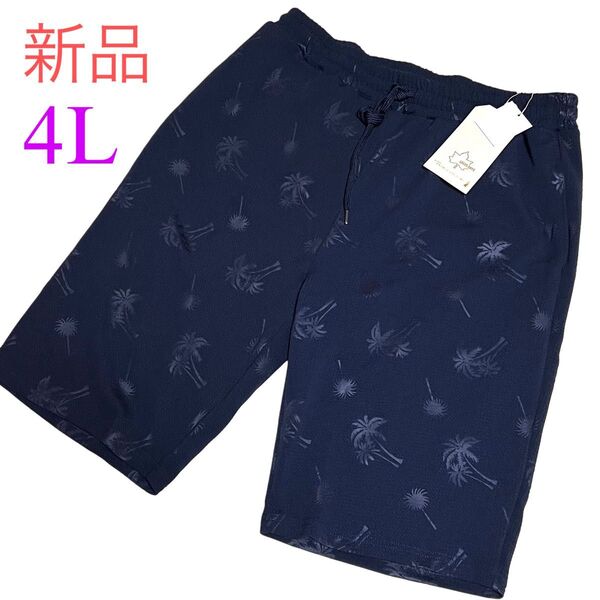 《新品》ロゴスデイズ LOGOS メンズ ハーフパンツ 半ズボン ネイビー 4L 大きいサイズ ゆったりデザイン ルームウェア