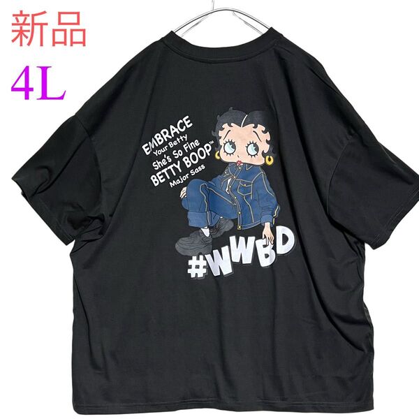 《新品》ベティブープ ベティちゃん レディース 半袖tシャツ ダークグレー バックプリント 4L 大きいサイズ ゆったりデザイン