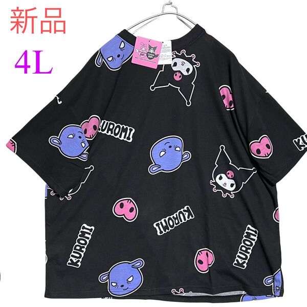《新品》サンリオ クロミ レディース 半袖tシャツ カットソー ビッグtシャツ 4L 大きいサイズ ゆったりデザイン ブラック