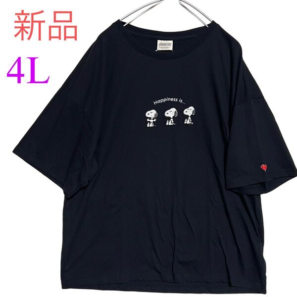 《新品》PEANUTS スヌーピー レディース 半袖 tシャツ ブラック 4L 大きいサイズ ゆったりデザイン