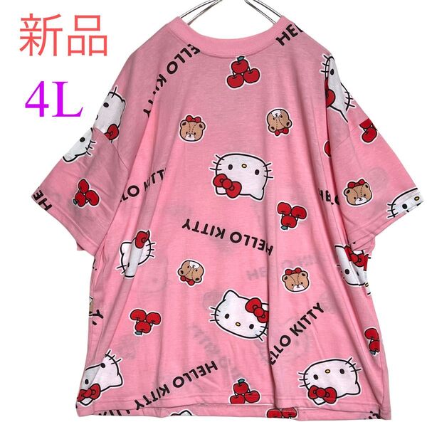 《新品》サンリオ ハローキティ キティちゃん ピンク 総柄 半袖 tシャツ 4L 大きいサイズ ビックtシャツ ゆったり