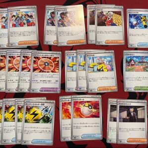 ポケモンカード まとめ売り 30枚セット No.112 ふしぎなアメ ナンジャモ キラキラ ミラー仕様