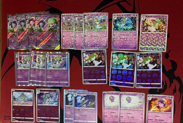 No.183 ポケモンカード ラルトス キルリア サーナイトex モンスターボール柄 ミラー 22枚セット