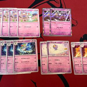 ポケモンカード ラルトス キルリア 14枚セットNo.146