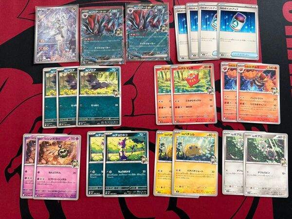 No.305 ポケモンカードゲーム Nのレシアム AR ゾロアークex セット