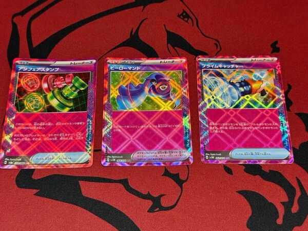 No.308 ポケモンカード ACE アンフェアスタンプ ヒーローマント プライムキャッチャー