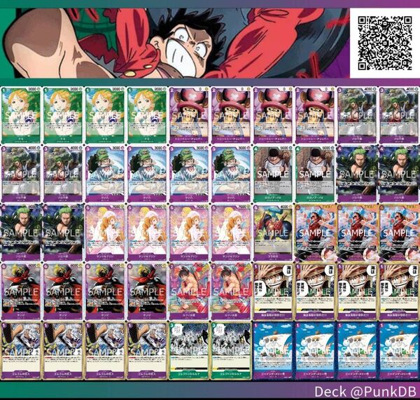 緑紫ルフィデッキ ワンピースカード