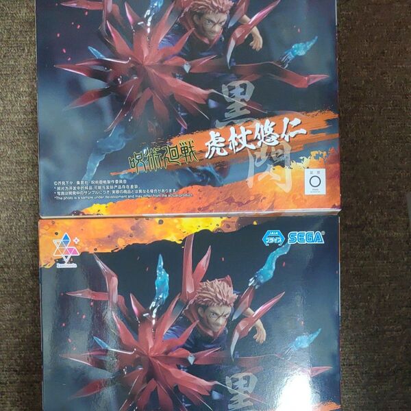 呪術廻戦 Luminasta 虎杖悠仁 黒閃 フィギュア 2個セット