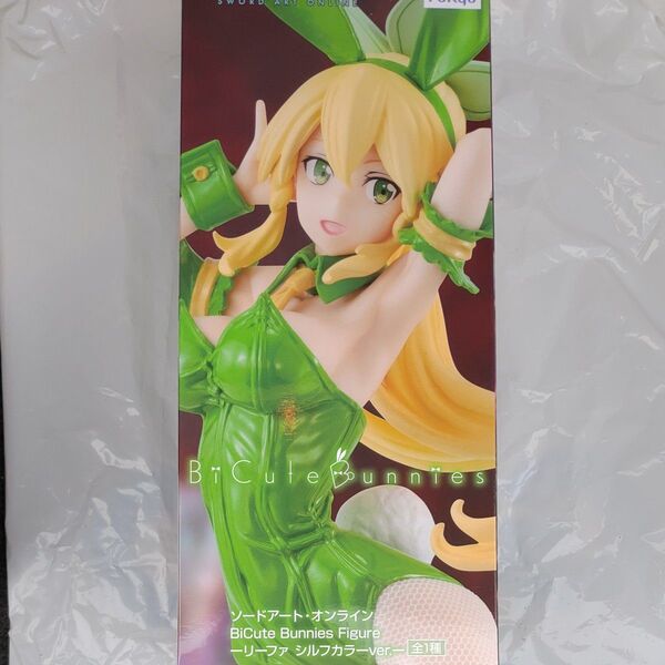 ソードアート・オンライン BiCute Bunnies リーファ シルフカラー ver. フィギュア
