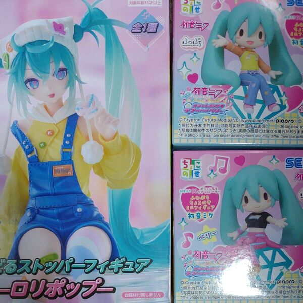 ぬーどるストッパー ロリポップ 初音ミク×オシャレ魔女ラブandベリー ふわぷちちょこのせミニフィギュア“初音ミク” 3個セット