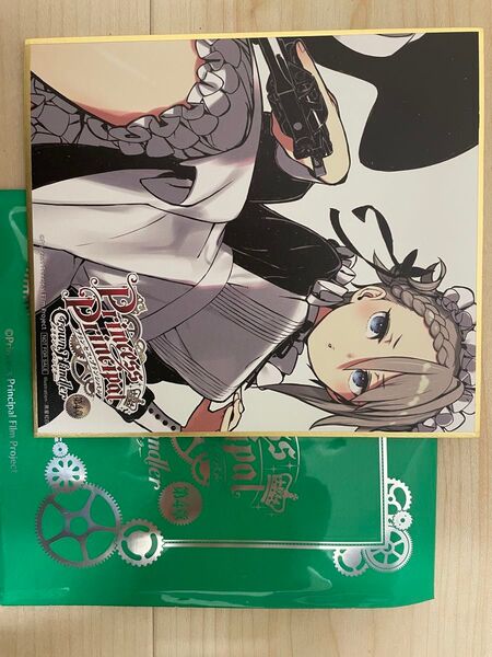 プリンセスプリンシパル アンジェ 色紙