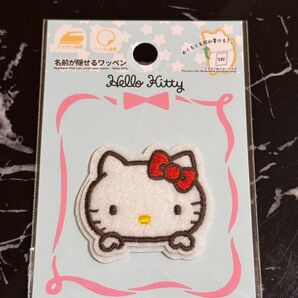名前が隠せるワッペン ハローキティ サンリオ ダイソー セリア アップリケ 刺繍 キティ