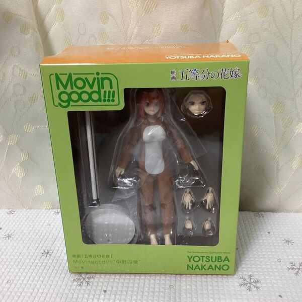 五等分の花嫁 Movingood!!! 中野四葉 フィギュア プライズ ★開封して、ブリスターカットして送付