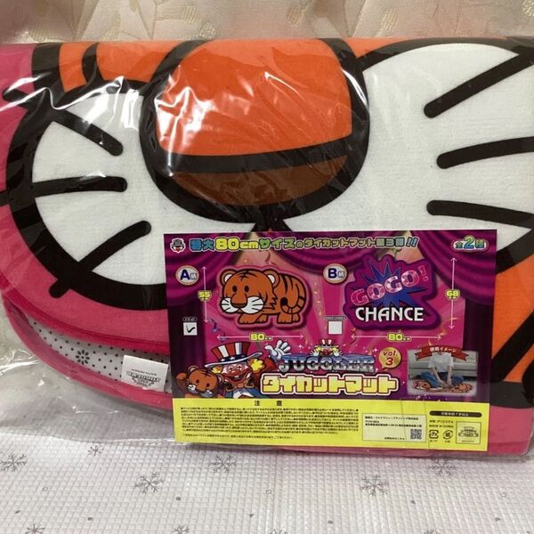 ジャグラー ダイカットマット トラっぴ パチスロ スロット 55cm×80cm ★折りたたんで配送
