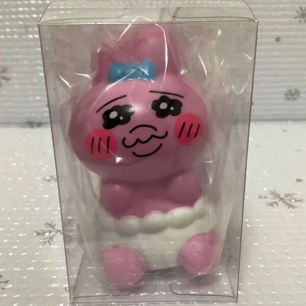 おぱんちゅうさぎ スクイーズマスコット おすわり 照れ顔 8cm ★開封して送付