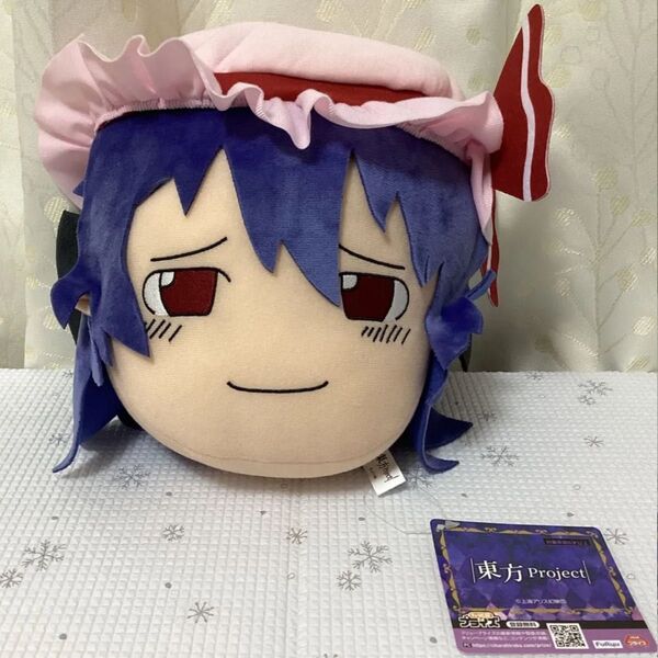 東方Project ゆっくりしていってね!!! ぬいぐるみ レミリア 23cm×20cm ★圧縮袋にて配送