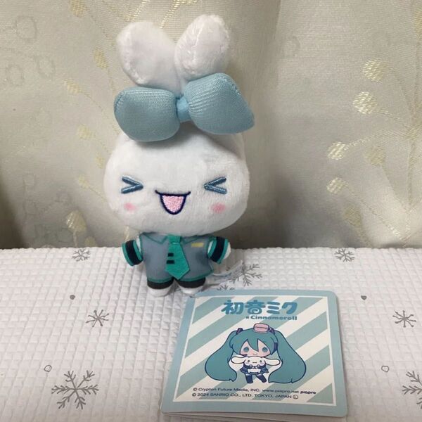サンリオ 初音ミク シナモロール マスコット みみむすび シナモン ぬいぐるみ 14cm