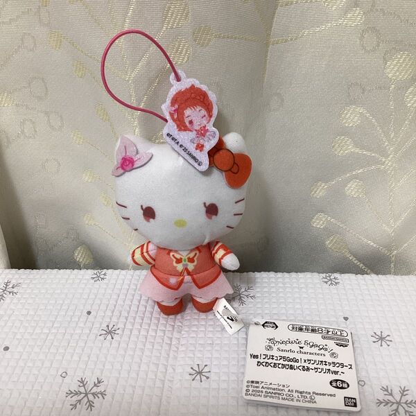 Yes!プリキュア5GoGo! サンリオ キャラクターズ わくわくおでかけぬいぐるみ ぷりきゅあ ハローキティ 10cm