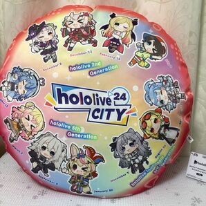 ホロライブ #hololive CITY 24 ラウンド クッション vol.2 42cm ★折りたたんで圧縮袋にて配送