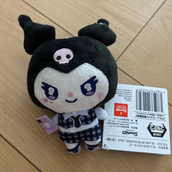 ゆるかわ サンリオキャラクターズ マスコット ぬいぐるみ クロミ