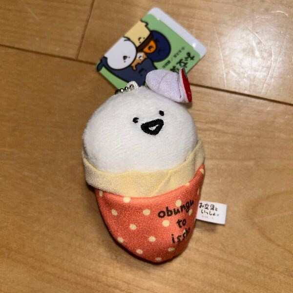 お文具といっしょ クレープマスコットキーチェーン お文具さん