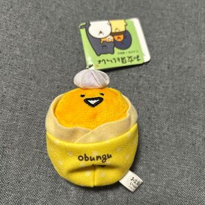 お文具といっしょ クレープ マスコットキーチェーン ゼリーさん