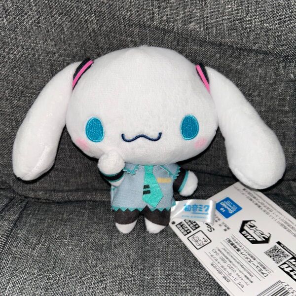 初音ミク シナモロール ミニ ぬいぐるみ
