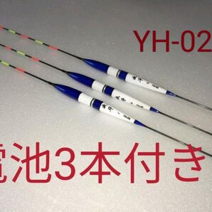5段点灯LED電気ウキ 電池3本付き ブルーカラー3本セット