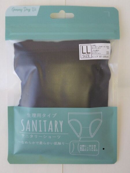サニタリーショーツ 黒 LLサイズ